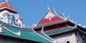 Xiamen