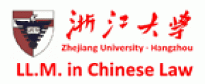 Zhejiang University - Guanghua Law School
